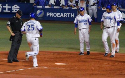 Baseball in Yokohama